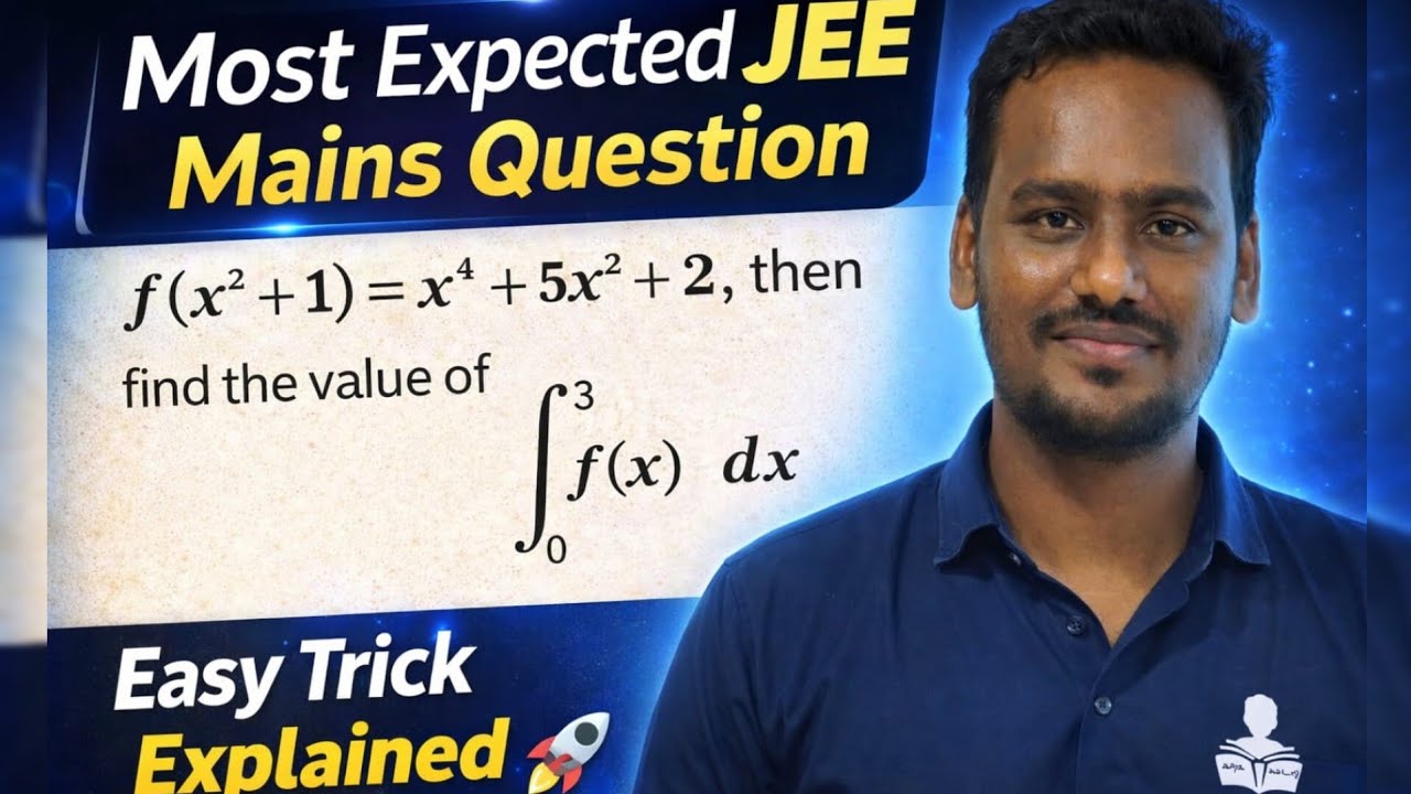 Если f(x² + 1) = x⁴ + 5x² + 2, найдите ∫₀³ f(x) dx. | Наиболее ожидаемый вопрос на экзамене JEE |...