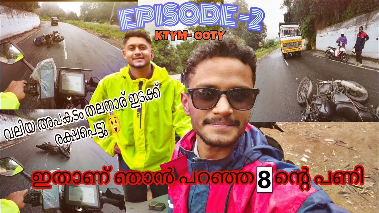 ഇതാണ് ഞാൻ പറഞ്ഞ പണി 🥴|EPISODE-2 🔅 |MOTo MUNcH|  Malayalam 