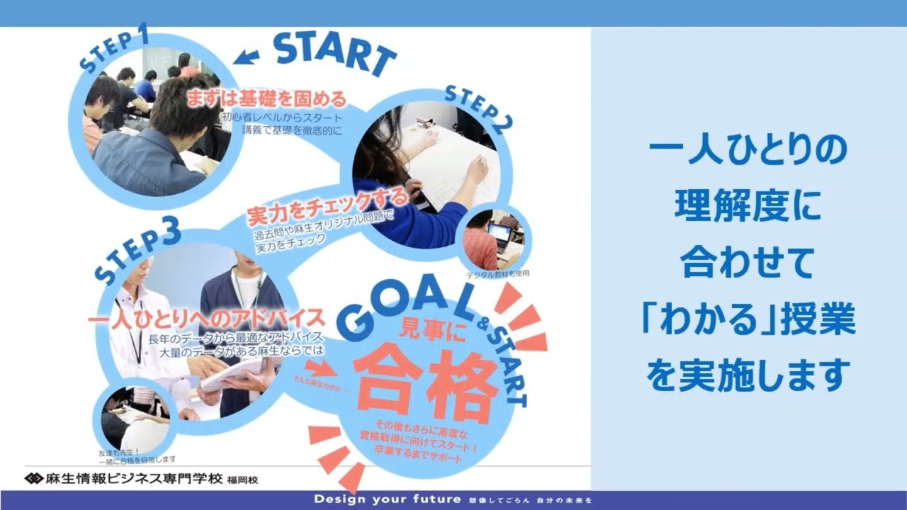 2025_入学前フォローアップ第2回システム分野