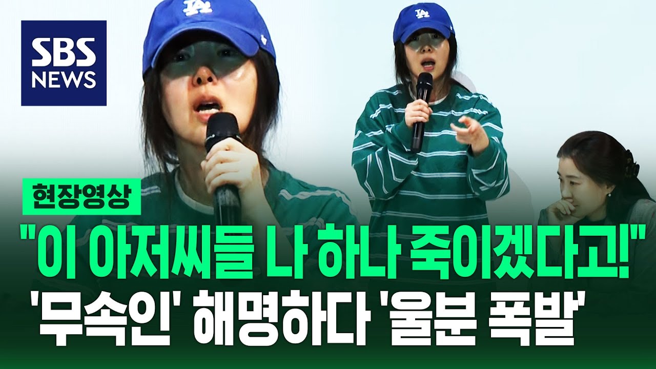 민희진 