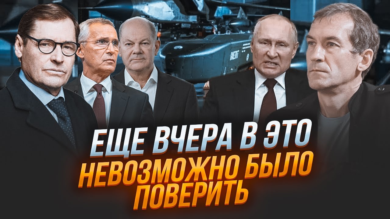 🔥ПЬЯНЫХ, ЖИРНОВ: Ракеты Германии ударят по САМОМУ БОЛЬНОМУ месту рф! Решение НАТО УДИВИЛО Москву