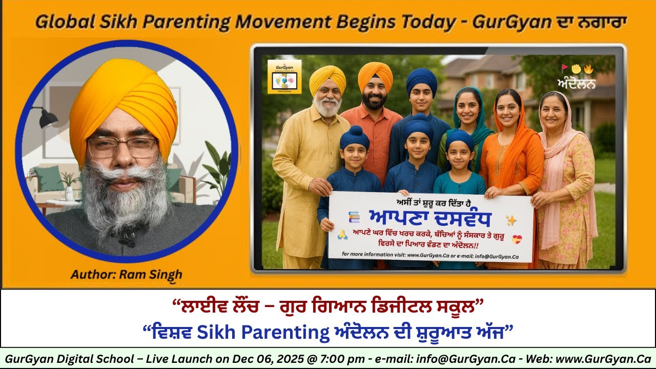 Live Launch GurGyan Digital School  Global Sikh Parenting Movement Begins Today