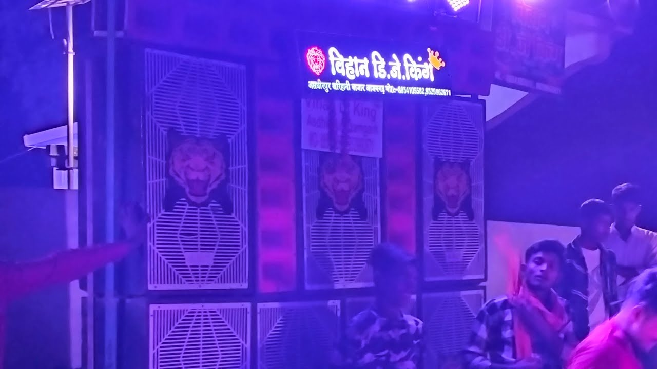Vihan dj King takkar azamgarh belhadih dj suhel rock #djlover #dj #djcompetition #djcompetition2022