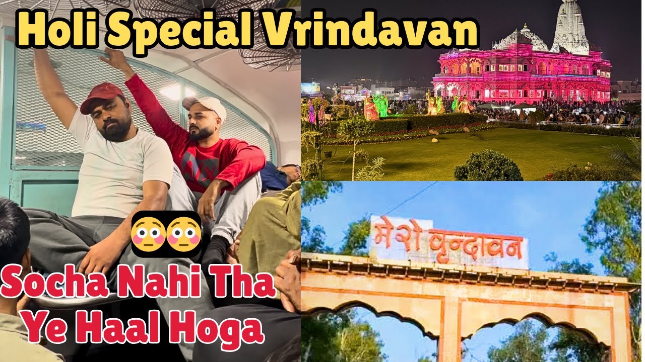 Ep 1: Nikal Padhe Vrindavan Ke Liye | Vrindavan Ki Holi 2026 | वृंदावन की होली