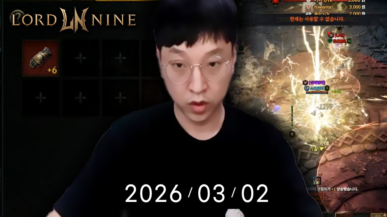 로드나인 똘끼 신화장갑 복구 불가 장갑삽니다