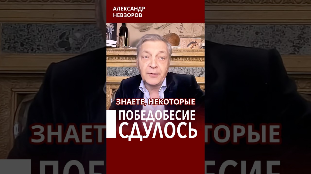 Все больше военкоров россии начали подозревать что их фюрер просто чмо #невзоров