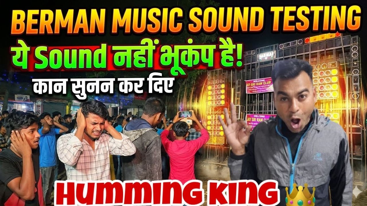 BARMAN Music Sound Testing  !! Barman SoundCloud Testing Chudakuti #barmanmusic #shortfeed #vlog