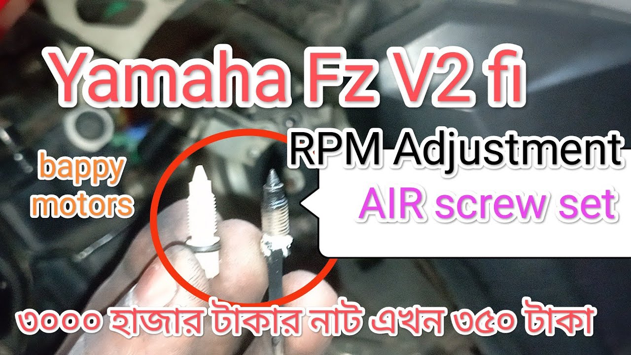 RPM Adjustment | AIR Screw Set | Yamaha FZ V2 FI | DIY ldle | বাইকে RPM কম থাকলে কি হয়  bappymotors
