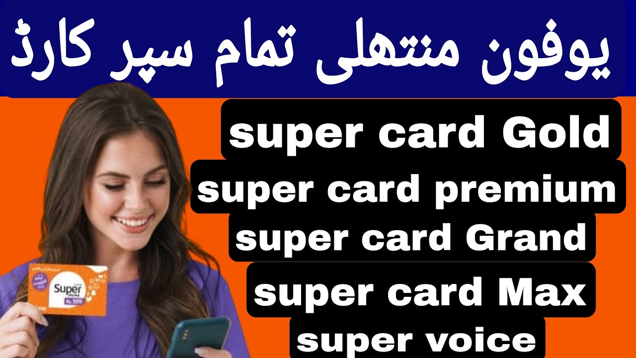 ufone monthly super card packages | ufone super card price | ufone monthly super card details