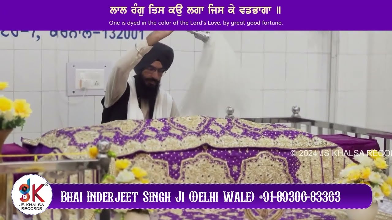 Laal Rang Tiss Kau Lga | Bhai Inderjeet Singh Ji | Delhi Wale |