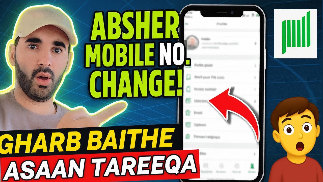 How to Change Mobile Number in Absher App (2025) | New Method Without Visiting Jawazat No Machine!
