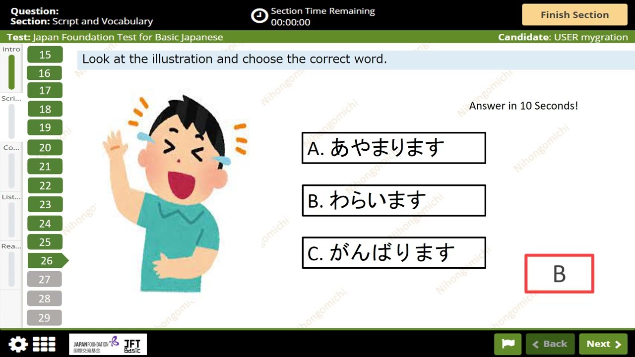 JFT Basic A2 sample test|Marugoto|Irodori: Script and vocabulary:39
