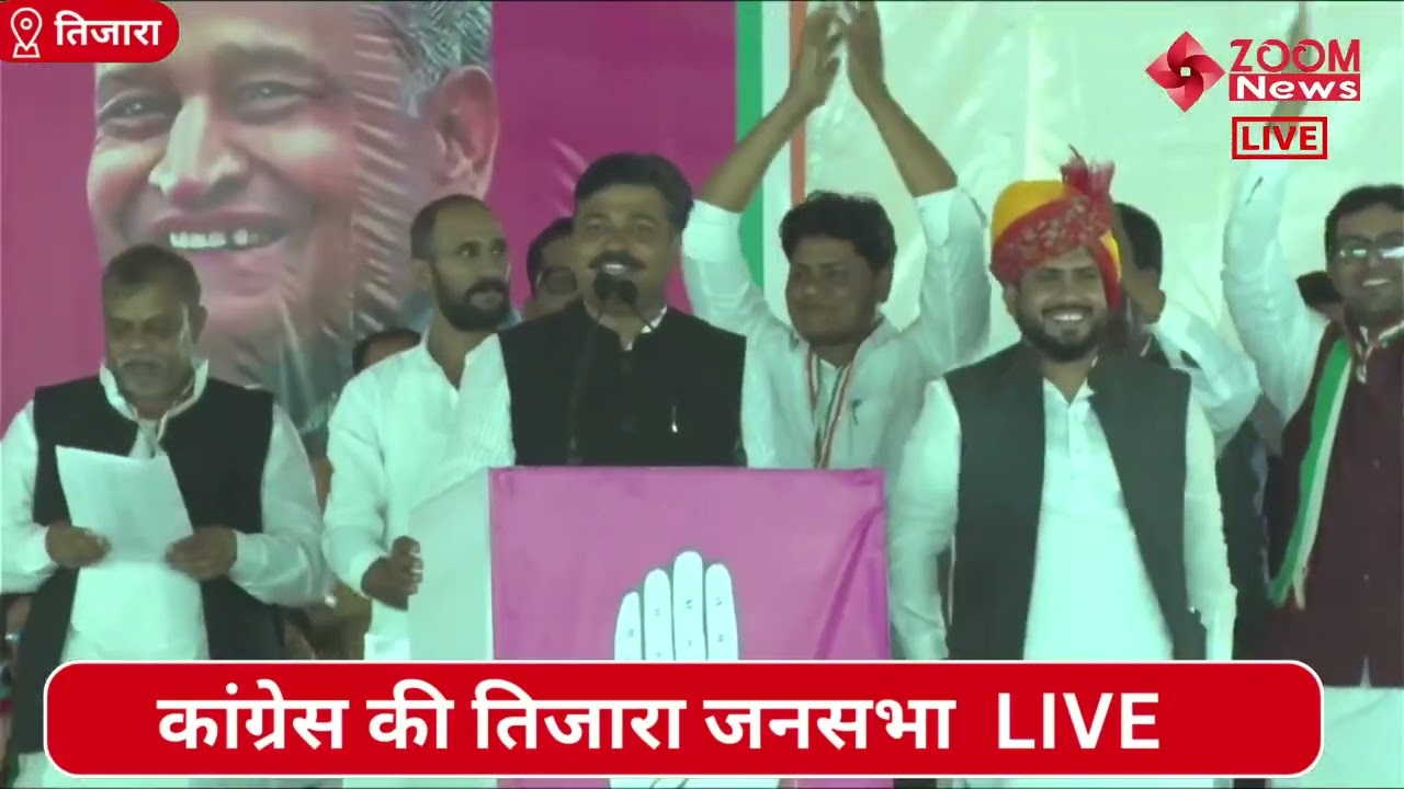 टीकाराम जूली ने इमरान खान के लिए जनसभा में गाया गाना | Tikaram Jully