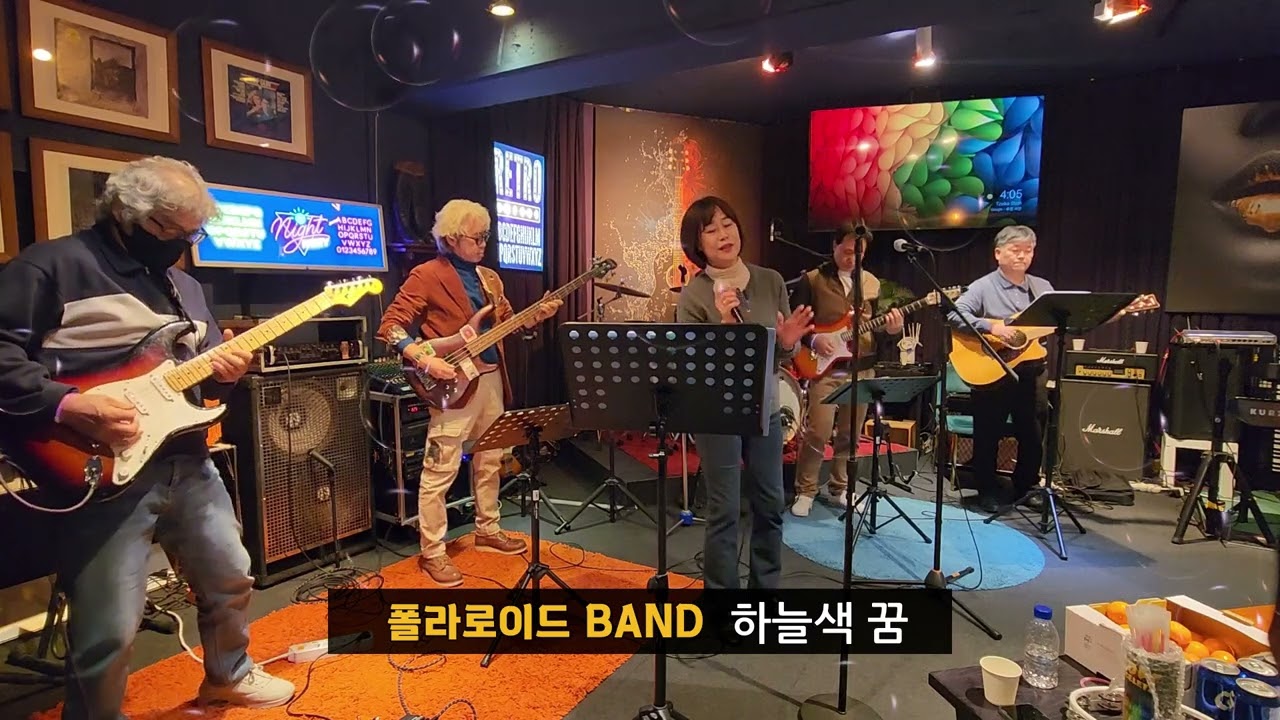 폴라로이드 밴드 _ 로커스트 - 하늘색 꿈 _ 상상쌀롱 잼파티 26년1월17일