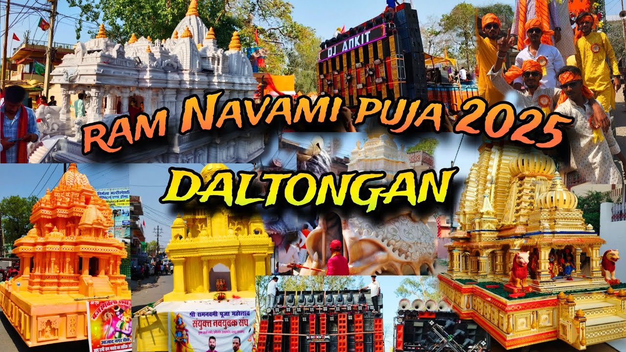 Ram Navami puja daltonganj 2025 |ramnavmi puja daltonganj #bhakti #dj #ramnavami #ramnavmipuja