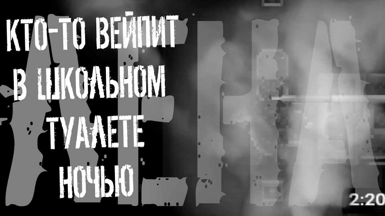 ЛЕНА, МЫ ИДЕМ