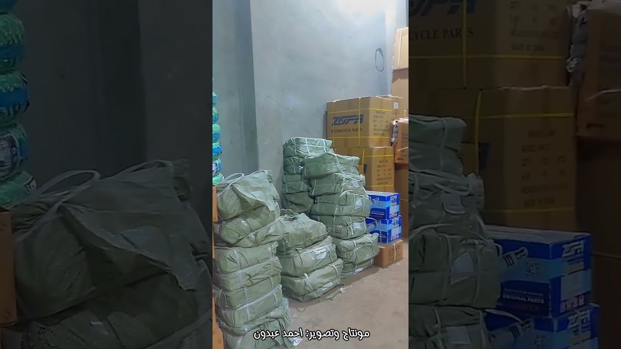 فيديو مهم و هيفيدك جدا لو حابب تفتح مشروع قطع غيار موتسكلات وتروسيكلات شركة مكة المكرمة لأستيراد