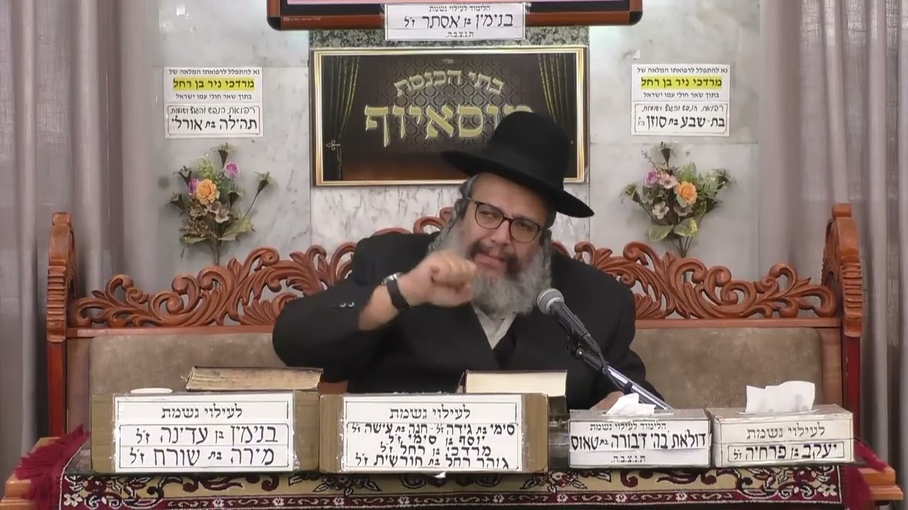 הרב יובל שי ביטון משנכנס אדר מרבים בשמחה