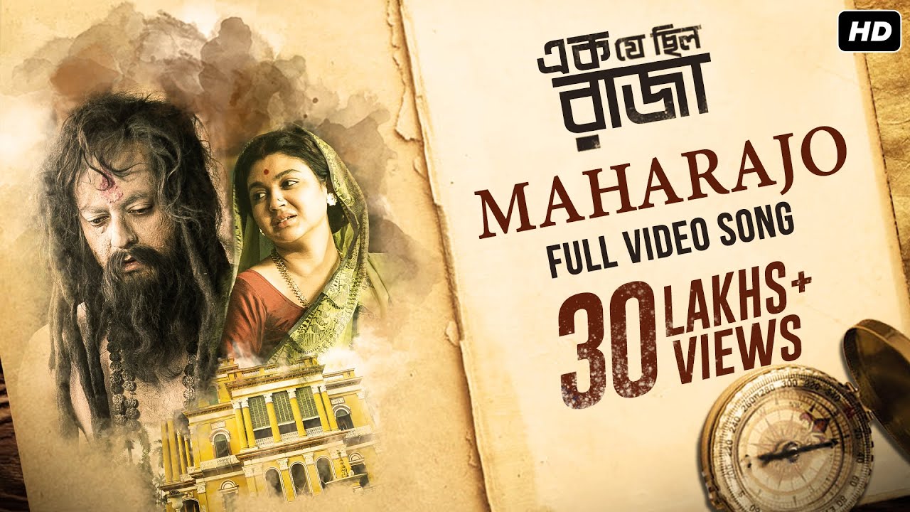 Maharajo | Ek Je Chhilo Raja | Rabindranath Tagore | Jisshu | Sahana | Samantak | Srijit | SVF