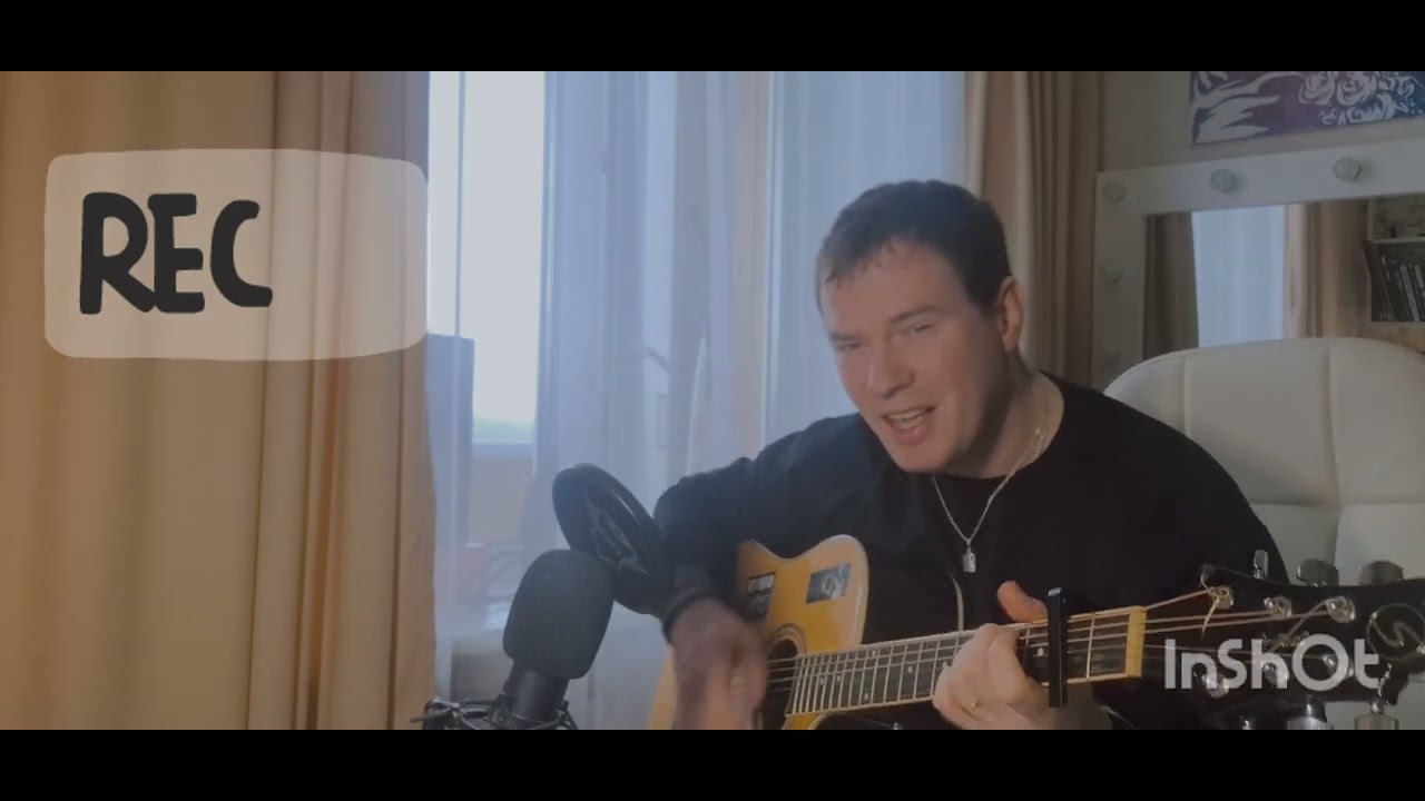 ЮРИЙ ШАТУНОВ-Спасибо тебе (кавер)
