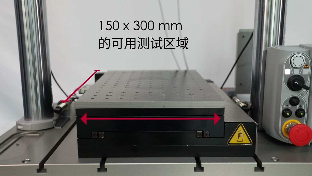 INSTRON/動態疲勞試驗機/ElectroPuls XY 自動化平台