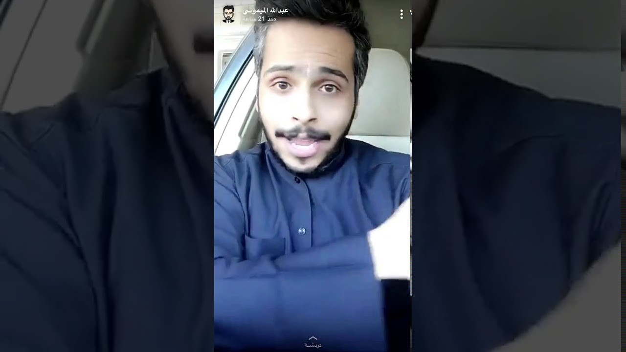 قصة أول كويتي وطَّأ أرض لندن سناب عبدالله الميموني