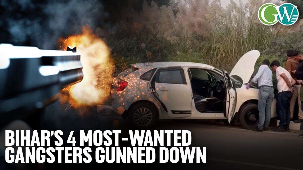 4 MOST-WANTED GANGSTERS OF BIHAR&rsquo;S SIGMA GANG KILLED IN DELHI ENCOUNTER
