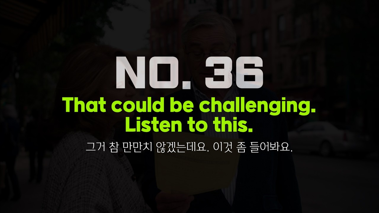 [영어 쉐도잉] 영화 '인턴' NO. 36
