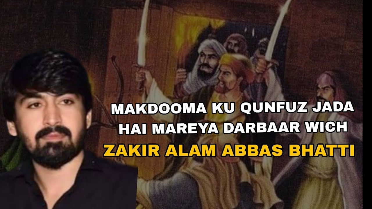 ZAKIR ALAM ABBAS | 