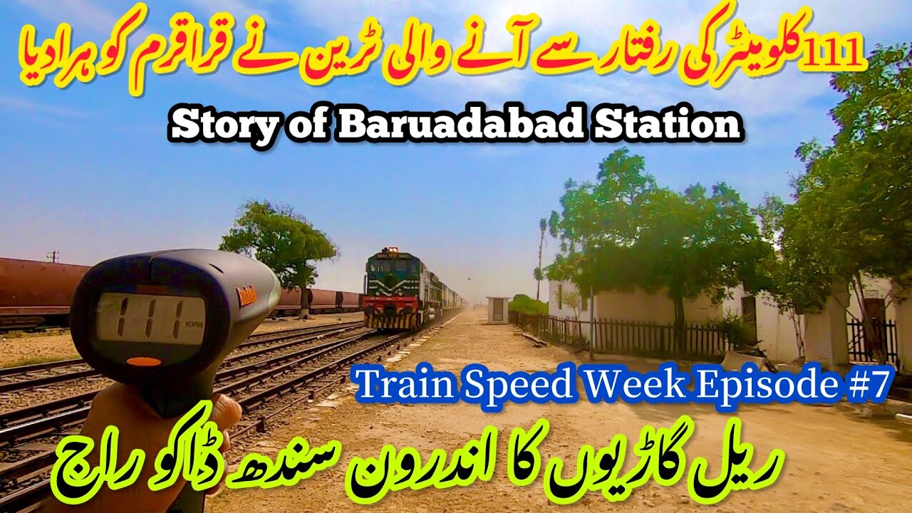 Train Speed Check Episode #7 | High Speed Trains at Braudabad Railway Station of Interior Sindh