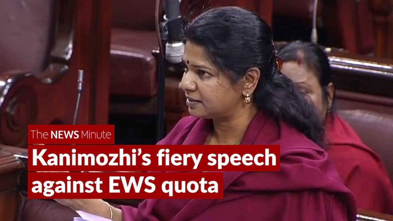 Kanimozhi’s 3-year-old speech opposing the EWS reservation is a must watch