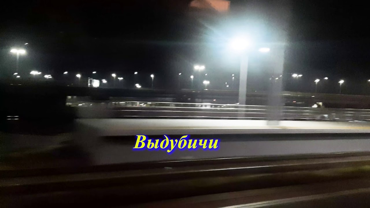 Вокруг Киева: Дарница - Киев с окна поезда, отправление с Киева и взгляд на ночной ЛВЧД
