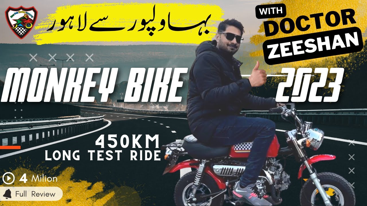 Gorilla monkey bike Full Review with Doctor Zeeshan 450km Bahawalpur to Lahore Test Ride