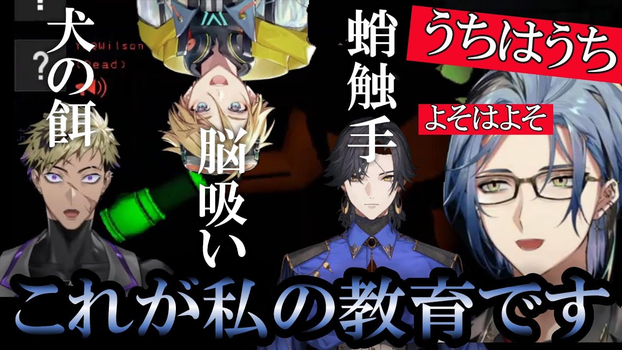 【切り抜き】自由すぎるパパヘックスと息子クライシスの清掃活動【NIJI EN| Hex Haywire/Vantacrow Bringer/Vezalius Bandage/Yu Q. Wilson】
