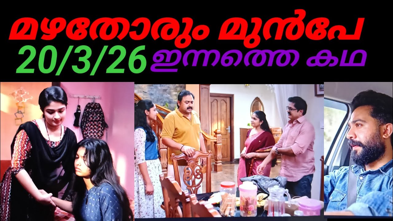 Mazhathorum Munpe/20/3/26/today full episode... M