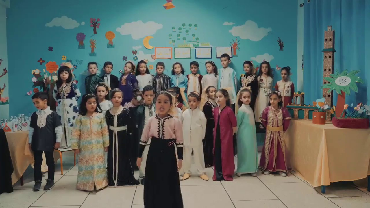 تلاميذ السنة الأولى ابتدائي يحتفلون بالمولد النبوي الشريف 1441