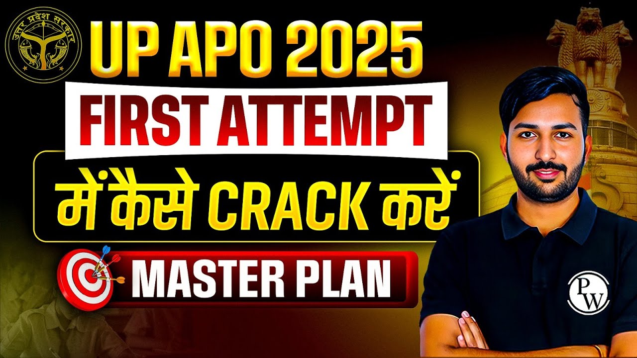 🎯 Master Plan For UP APO 2025 | UP APO Preparation Strategy | Judiciary By PW