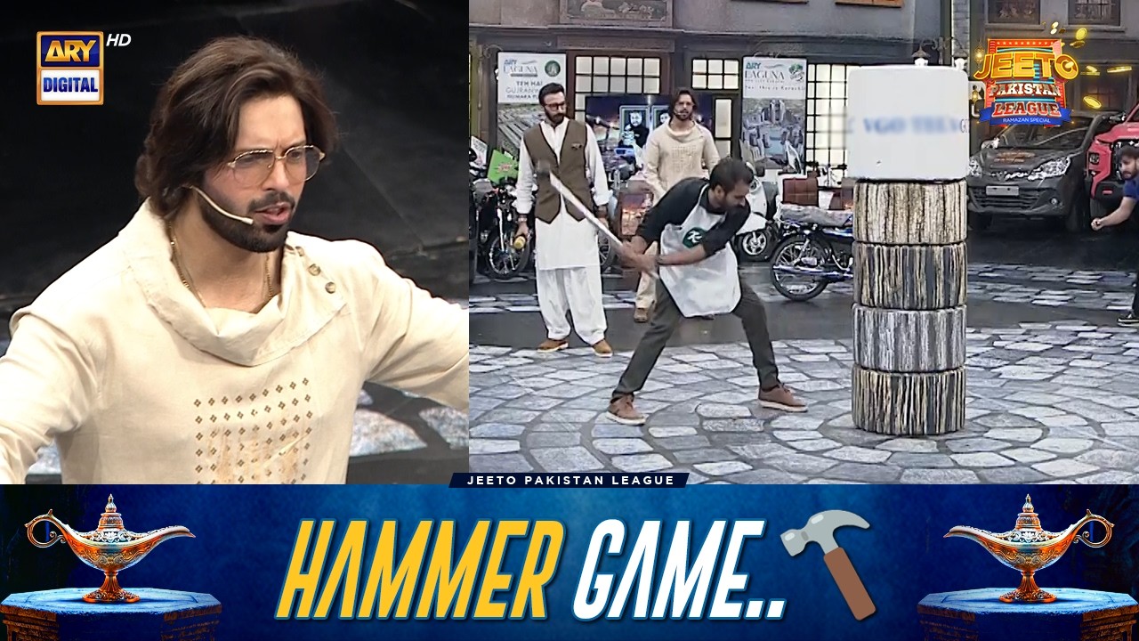 Can He Smash the Hammer Challenge? 🔨🔥 | Jeeto Pakistan League