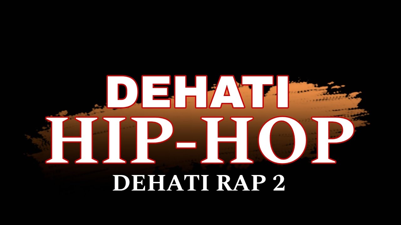 DEHATI HIP-HOP |AADITYA BALRAM| DEHATI RAP 2 |BROWNBEBOYZ | Prod by DIXIT JAISWAL