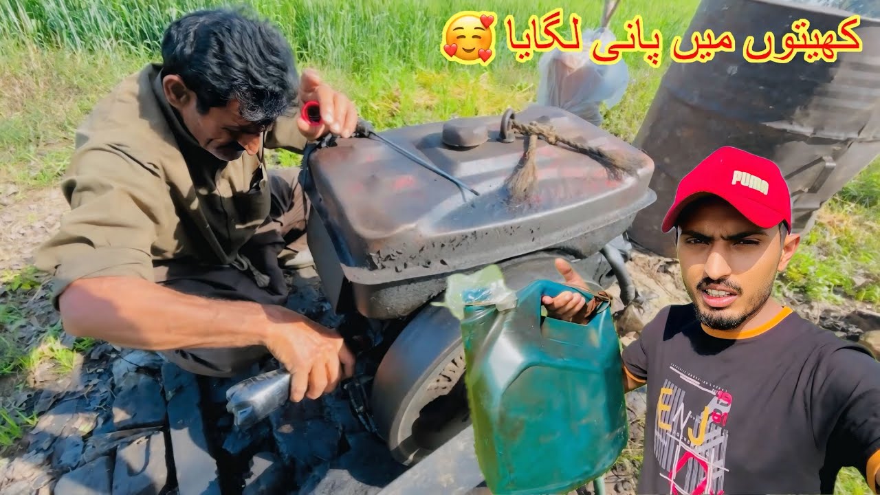 Abu jan ky sath kheton Main pani lgaya🥰engine kharab ho gaya🥲