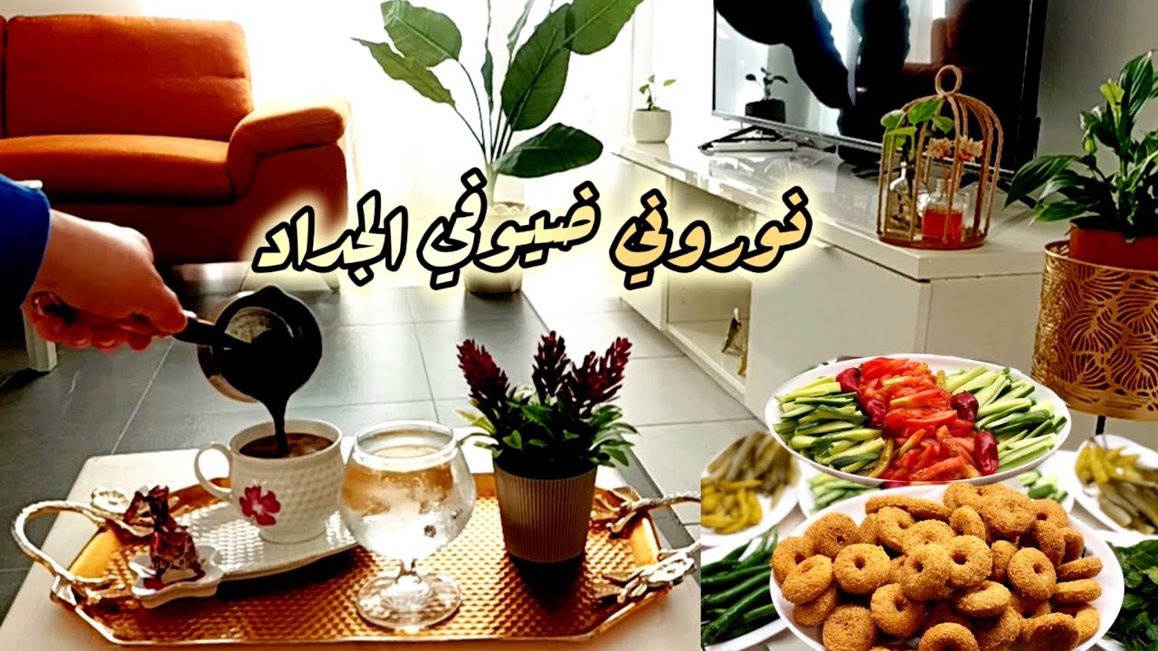 روتين من أيام الخريف 🍂 روتين يوم منجز من الصبح للمسا👌🏻تحضير اللبنة/التحلاية رز بحليب/الغدا فلافل 🧆 