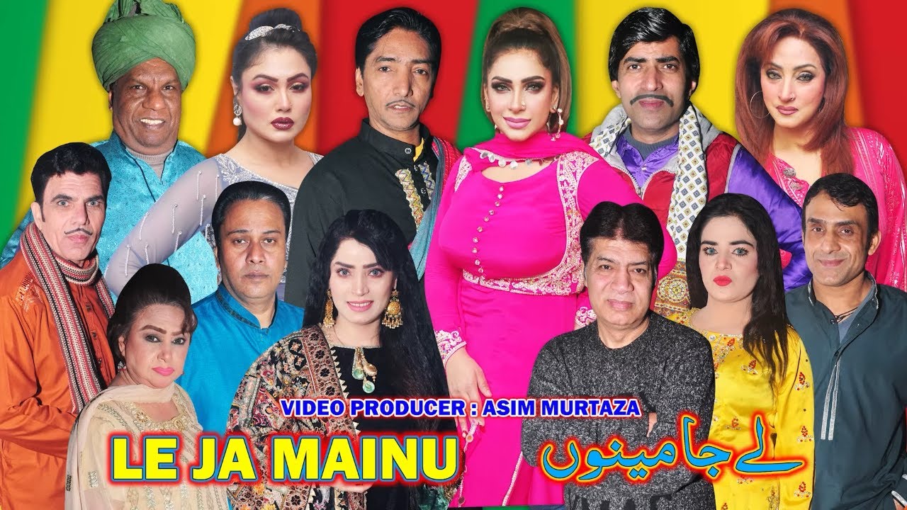 Le Ja Mainu | New full Stage Drama 2024 | Saleem Albela | Mahnoor | Amanat Chan #comedyvideo #comedy