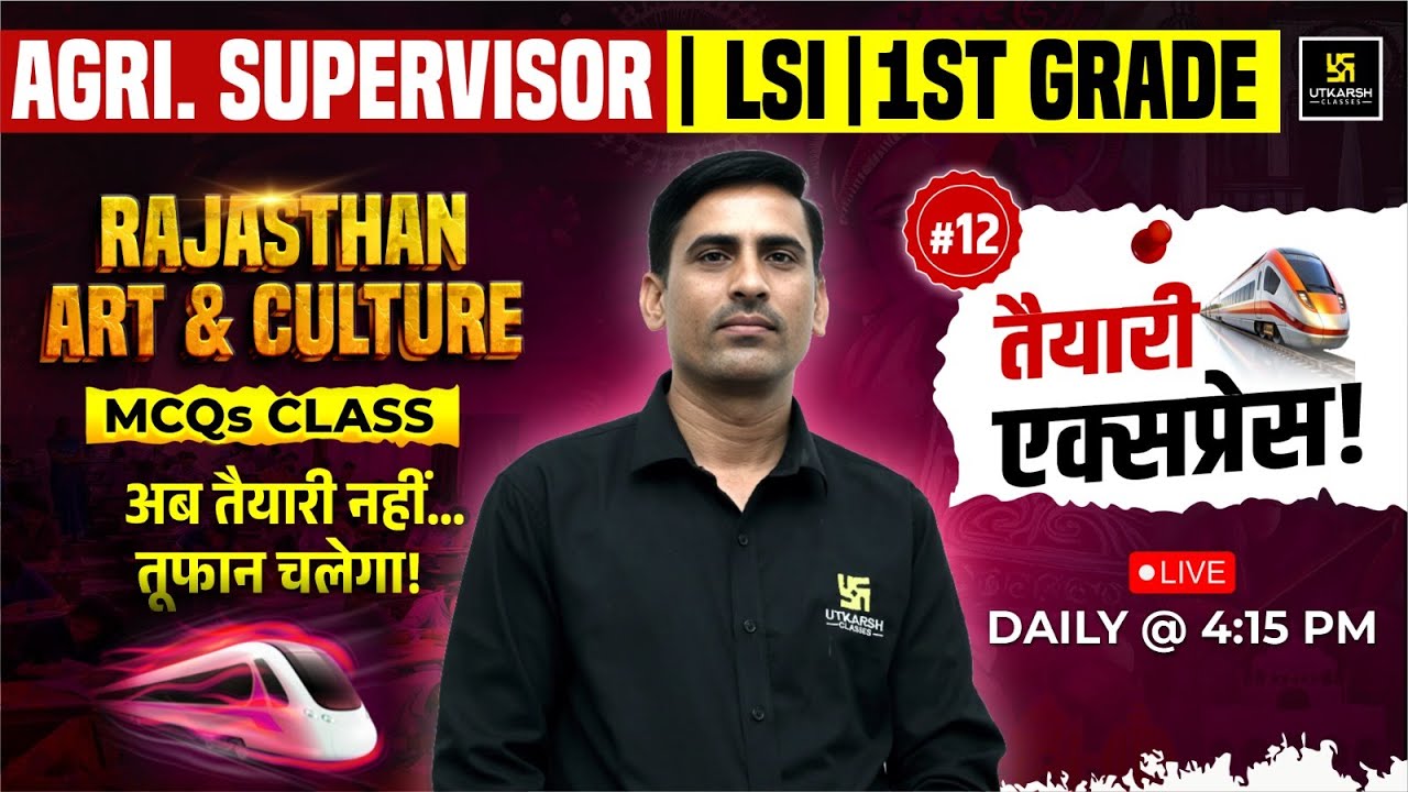 AGRICULTURE SUPERVISOR | LSI | 1ST GRADE | Rajasthan Art & Culture MCQs #12