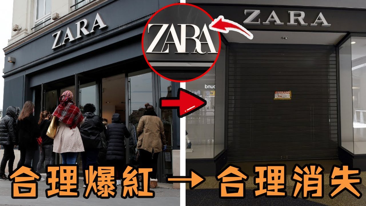 服裝品牌靠設計理念爆紅40年，老闆成為全球首富瘋狂擴張，不料被踢爆「假大牌」設計理念也成為笑話？！#故事 #解說 #人物 #賺錢 #有趣