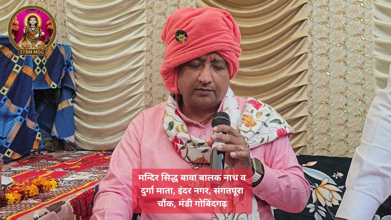 30th Jhanda Pheri Sahnewal 2026