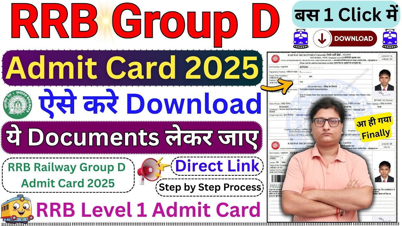 RRB Group D Admit Card 2025 Download Kaise Kare ✅ How to Download RRB Group D Admit Card 2025 Print