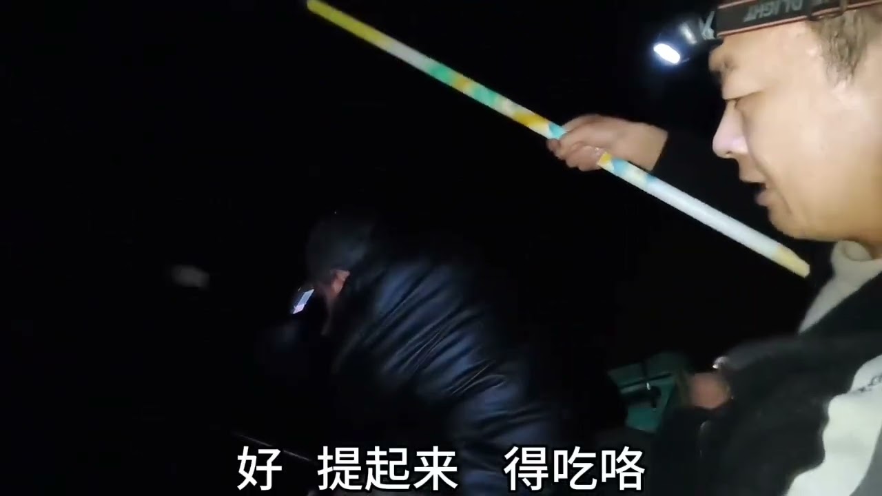 休闲野钓第676集  寒冷冬天通宵坚守，只为站起来一次 #中逵小师达荣耀 #中逵国货渔具之光 #野钓还得饿得慌