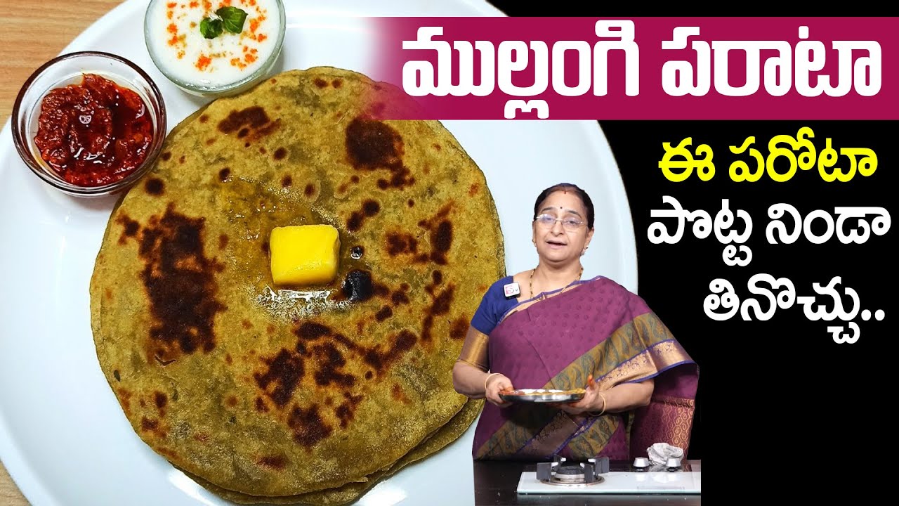 Ramaa Raavi - Mullangi Paratha Tastes Best || Mullangi Paratha || SumanTV Mom's Kitchen