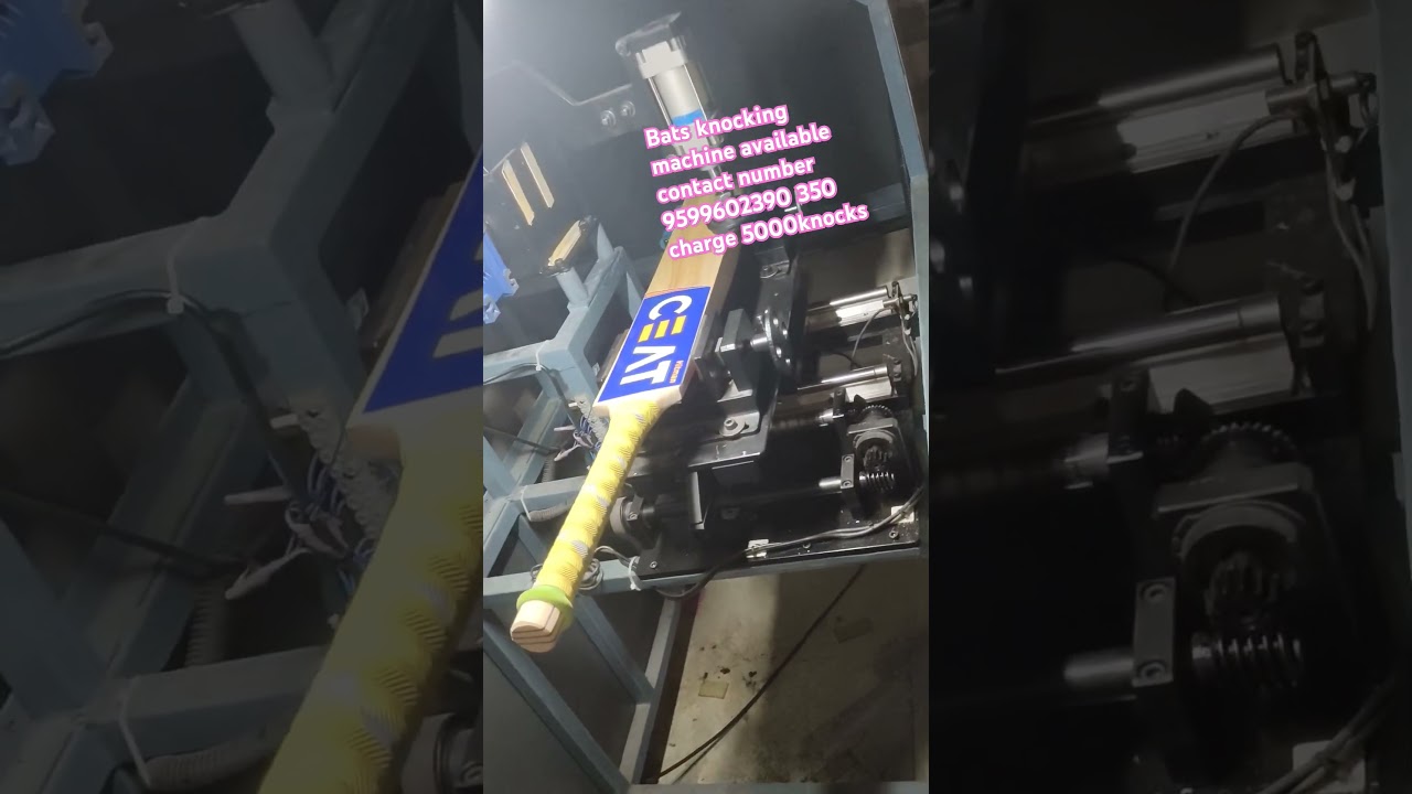 bats knocking machine #review #batreview #cricketequipment #trendingshorts #cricketgear #trending