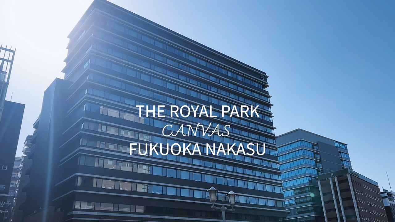 ロイヤルパークキャンバス福岡中洲 宿泊記